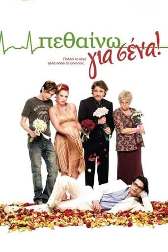 Movie poster for I Die for You
