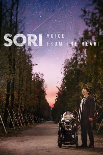 Movie poster for Sori: Voice from the Heart