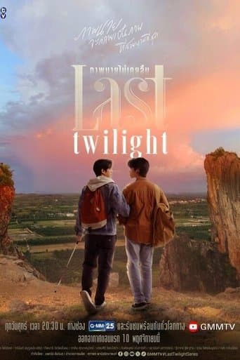 Movie poster for Last Twilight