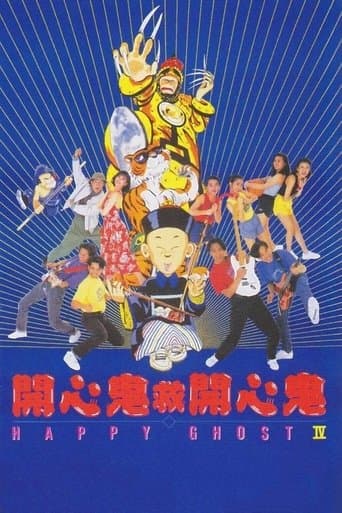 Movie poster for Happy Ghost IV
