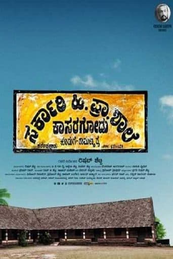 Movie poster for Sarkari. Hi. Pra. Shale Kasaragodu