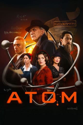 Movie poster for Атом