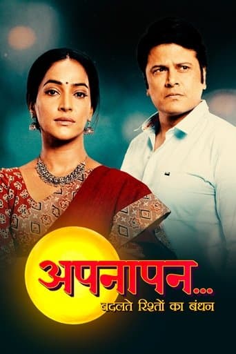 Movie poster for Appnapan - Badalate Rishton Ka Bandhan