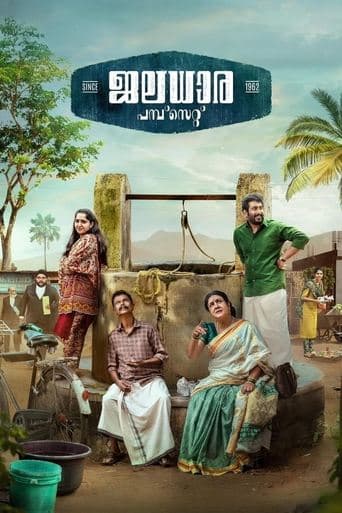Movie poster for Jaladhara Pumpset Since 1962