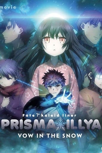 Movie poster for Fate/kaleid liner Prisma☆Illya: Vow in the Snow
