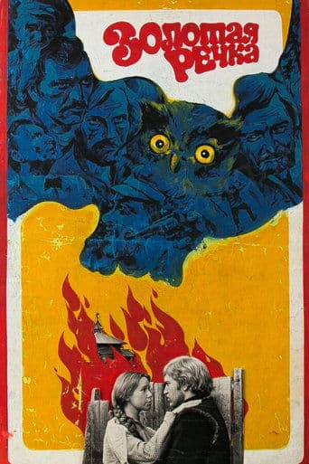 Movie poster for Golden River