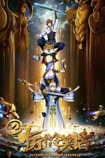 Movie poster for One Hundred Thousand Bad Jokes II
