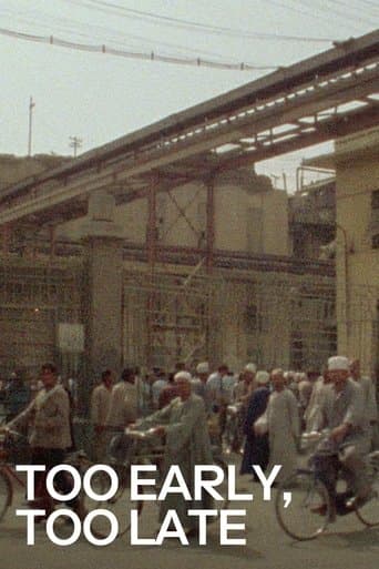 Movie poster for Too Early / Too Late