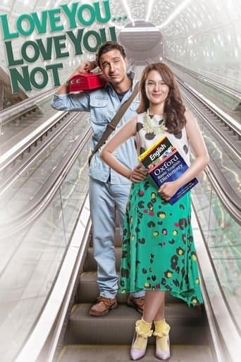 Movie poster for Love You... Love You Not...