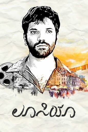 Movie poster for Lucia