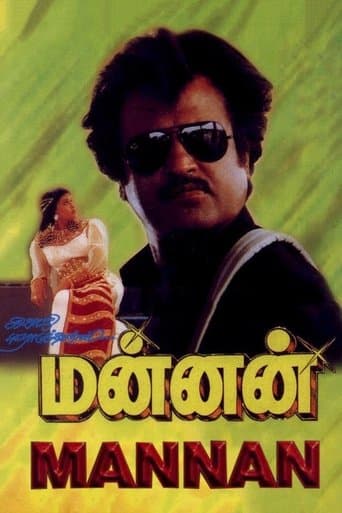 Movie poster for Mannan