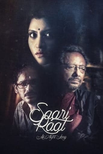 Movie poster for Saari Raat