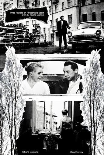 Movie poster for Three Poplars on Plyuschikha Street