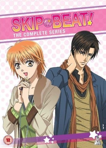 Movie poster for Skip Beat!