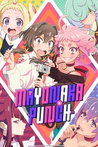 Movie poster for MAYONAKA PUNCH