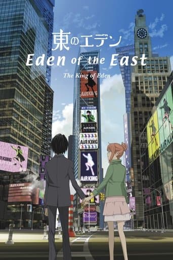 Movie poster for Eden of the East Movie I: The King of Eden