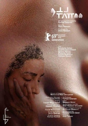 Movie poster for Tattoo