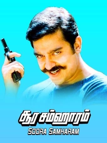 Movie poster for Soora Samhaaram