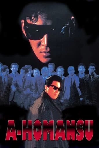Movie poster for A Homance