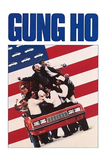 Movie poster for Gung Ho