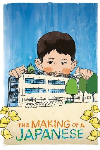 Movie poster for The Making of a Japanese