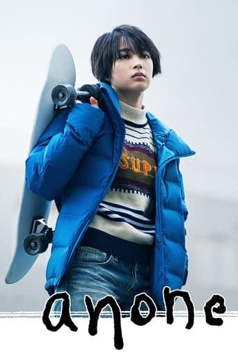 Movie poster for anone