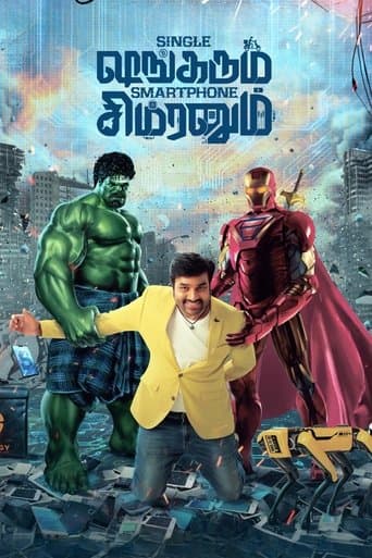 Movie poster for Single Shankarum Smartphone Simranum