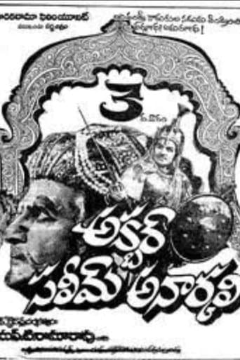 Movie poster for Akbar Saleem Anarkali