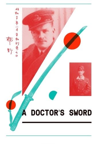 Movie poster for A Doctor's Sword