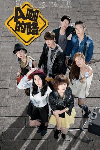 Movie poster for Rock ‘n’ Road