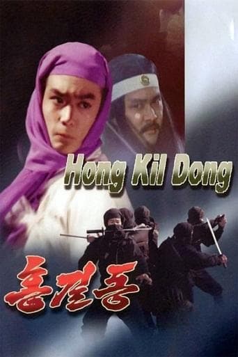 Movie poster for Hong Kil-dong