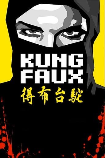 Movie poster for Kung Faux
