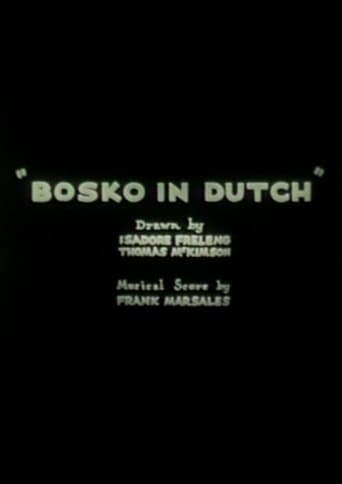 Movie poster for Bosko in Dutch