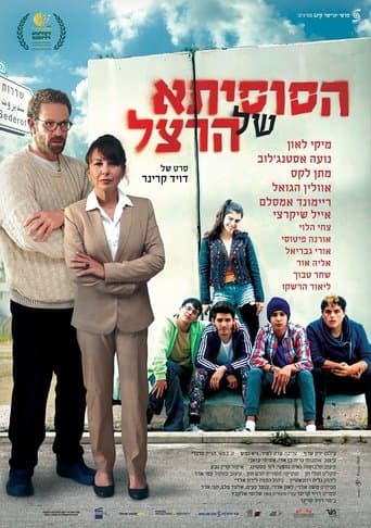 Movie poster for Shooting Life