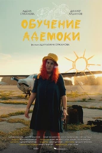 Movie poster for Ademoka’s Education