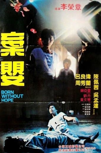 Movie poster for Rape and Die