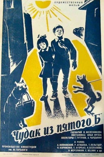 Movie poster for The Boy from 5B