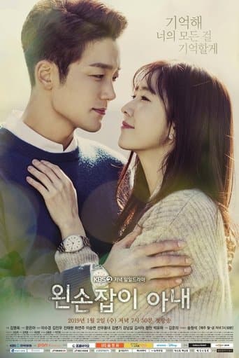 Movie poster for Left-Handed Wife