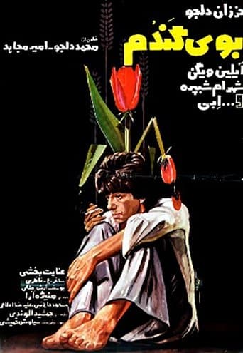 Movie poster for Scent of Wheat