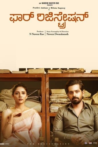 Movie poster for For Regn
