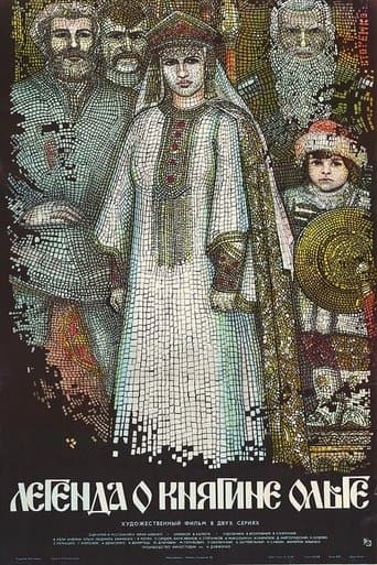 Movie poster for The Legend of Princess Olga