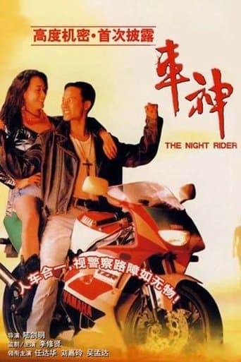 Movie poster for The Night Rider