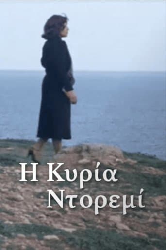 Movie poster for Η κυρία Ντορεμί