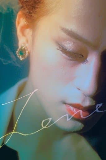 Movie poster for Jane