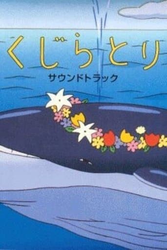 Movie poster for The Whale Hunt
