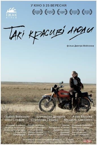 Movie poster for Such Beautiful People