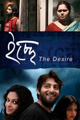 Movie poster for Icche
