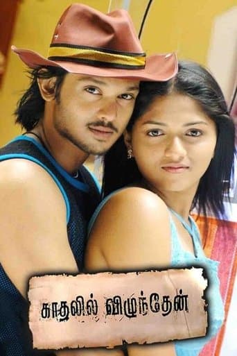 Movie poster for Kadhalil Vizhunthen