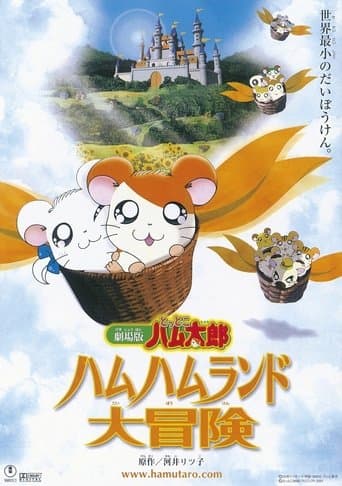 Movie poster for Hamtaro: Adventures in Ham-Ham Land