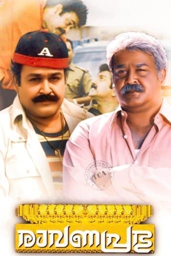 Movie poster for Ravanaprabhu